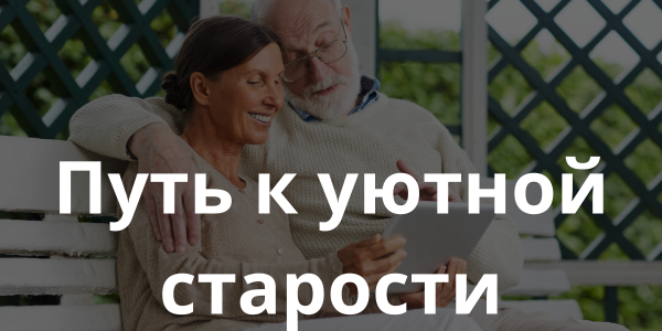 Финансы и страхование в Германии