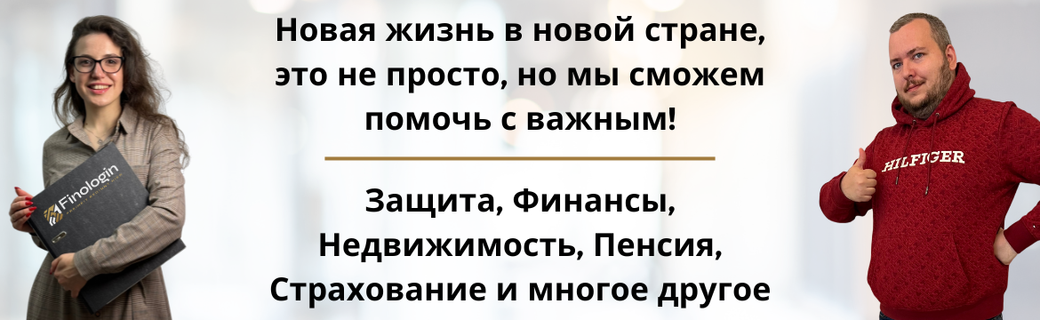 Финансы и страхование в Германии Финансы и страхование в Германии