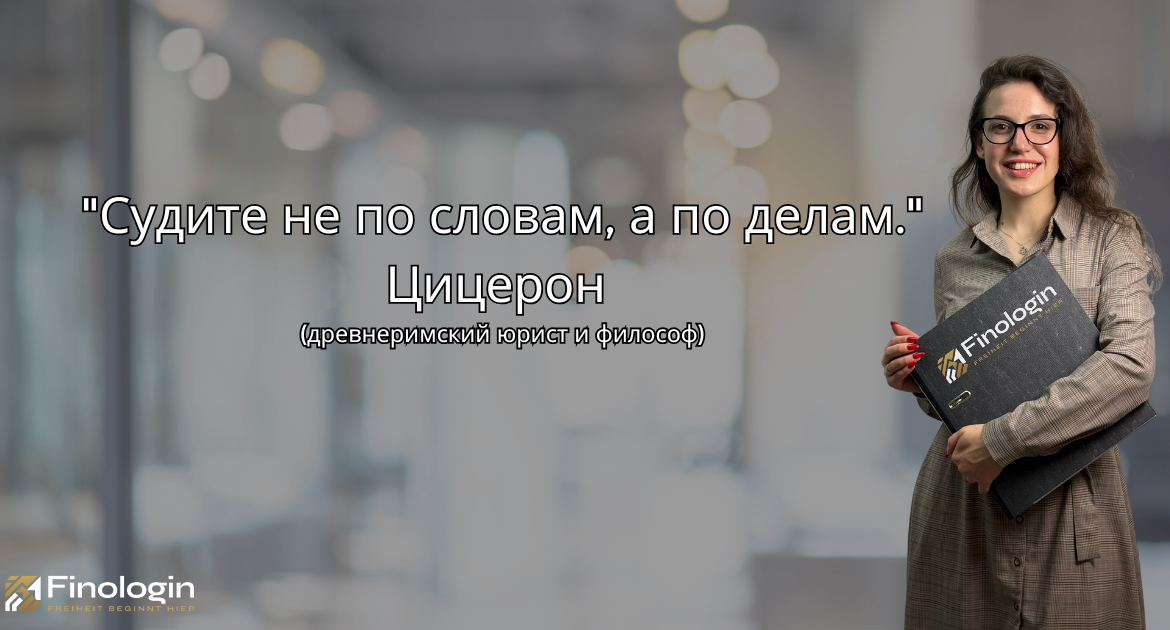 Финансы и страхование в Германии Финансы и страхование в Германии