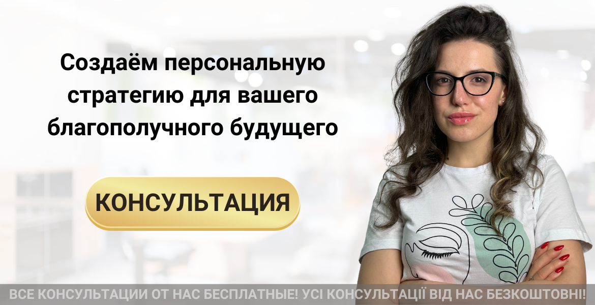 Финансы и страхование в Германии